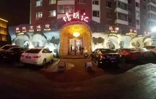 磐石海鲜餐厅排名前十(磐石最有特色饭店)插图10
