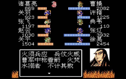 吞食天地2复刻版手机能玩吗(吞食天地2复刻完美版)插图5