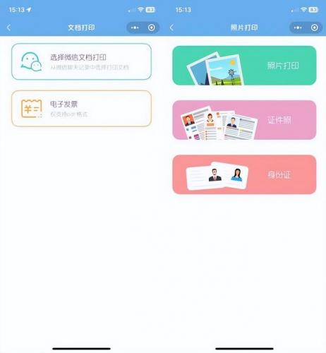 兄弟一体机(一体机寿命一般几年)插图17