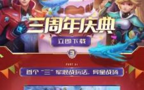 诺亚传说好玩吗(赛迦vs诺亚)
