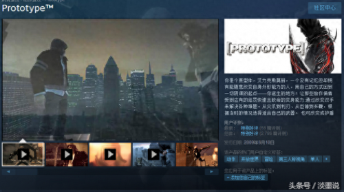 虐杀原形1关卡目录(虐杀原形1完整通关教程)插图