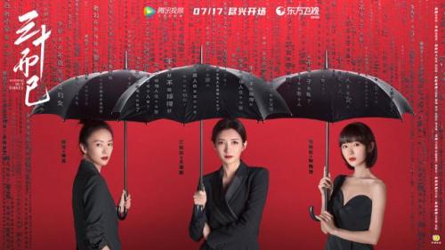 三十而立江疏影(三十而立女演员名字)插图1
