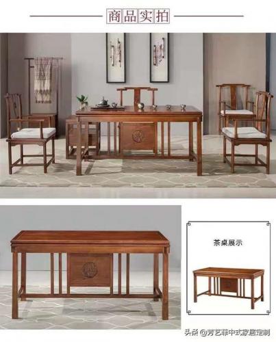 北京榆木茶桌排名前十(榆木茶桌价格一览表)插图14