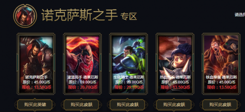 邪恶圣诞老人维迦多少钱(穿着正装的恶魔维迦多少钱)插图6