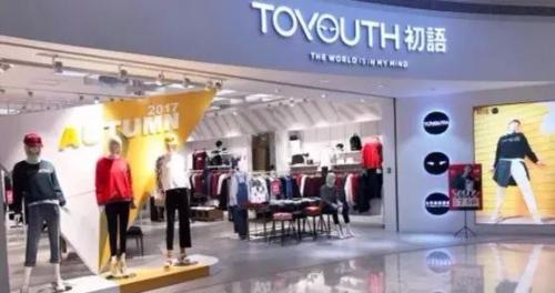 广州女装品牌有哪些(广州市十大服饰品牌)插图13