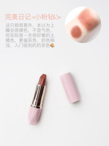 国产日杂口红排名前十(日杂口红图片大全)插图6