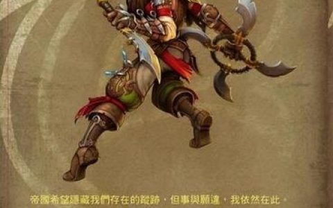 火炬之光2人物技能书(火炬之光2装备大全)