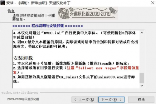 辐射新维加斯怎么调成中文(辐射最受欢迎的角色)插图5