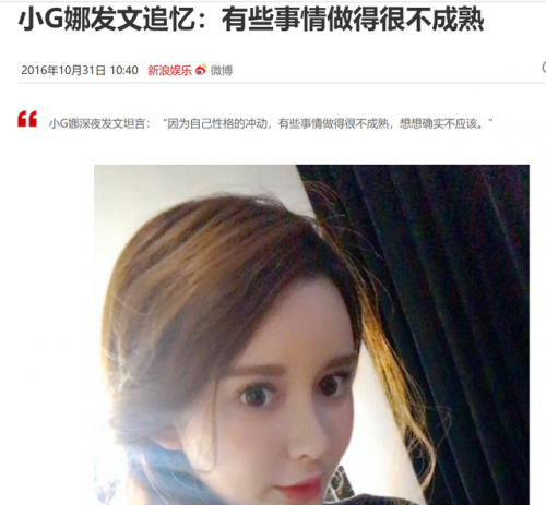 李易峰吴亦凡，李易峰与赵丽颖插图2