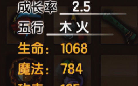 造梦西游3宠物技能丹(3宠物技能洗练丹怎么用)