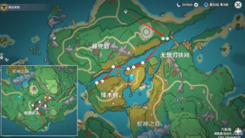 原神久岐忍养成素材怎么收集(原神同人akt久岐忍的选择)插图8