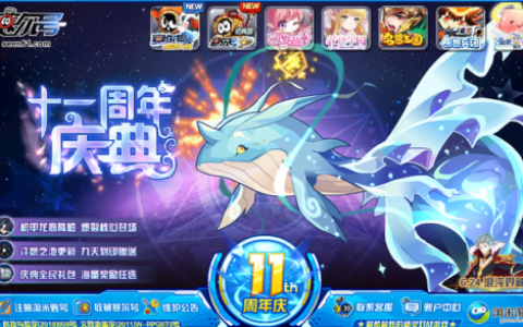 谱尼真身第6条命怎么打(谱尼真身六条命的特点)