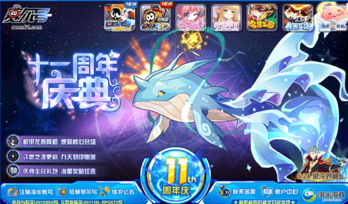 谱尼真身第6条命怎么打(谱尼真身六条命的特点)插图