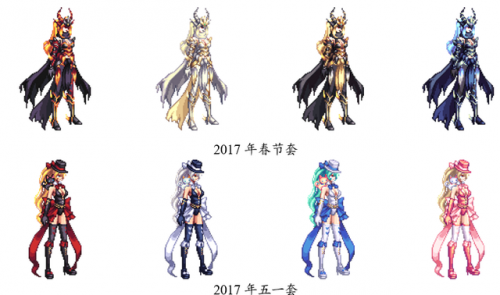 dnf2020春节套时装(dnf2020绝版时装)插图13