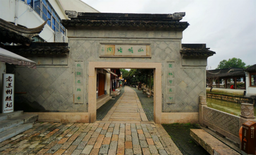 吴江古风餐厅排名前十(古风餐厅手绘图)插图8