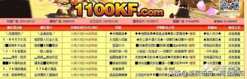 游戏藏宝湾网游单机版(游戏交流 赞助金币)插图2