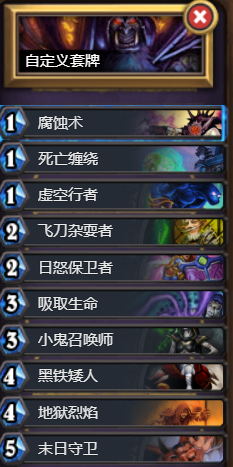 狗头人与地下世界攻略术士(术士30级狗任务)插图8