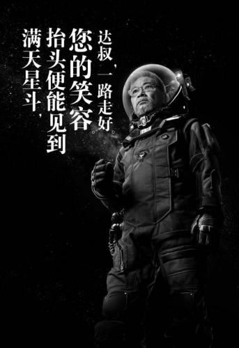 逃学大乱斗3.4隐藏英雄密码(逃学大乱斗怎么选择问号英雄)插图21