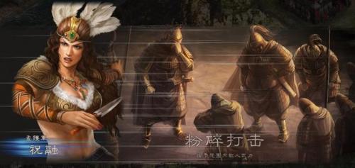 三国志12最强阵容，三国志战略版s2赛季最强阵容插图9