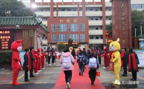 灵川新区小学排名前十(灵川宝路小学排名)插图1