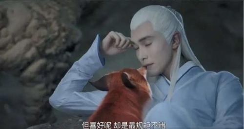 仙剑缥缈录，仙剑奇侠传插图37
