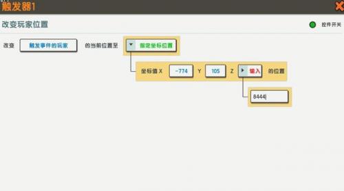 迷你世界火山地形(迷你世界火山坐标2023最新)插图3