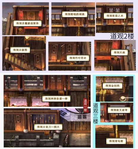 云和山的彼端攻略图文详细攻略(云和山的彼端图文详细攻略)插图25