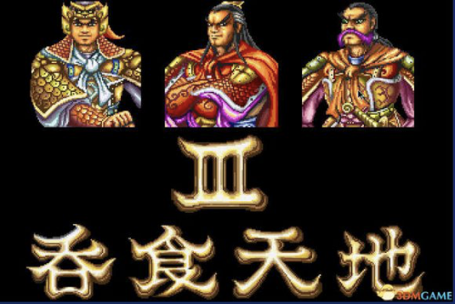 吞食天地2复刻版手机能玩吗(吞食天地2复刻完美版)插图16