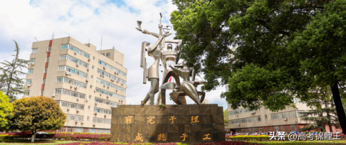 绵阳民办本科排名前十(绵阳财经大学是几本)插图8