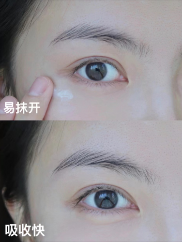 什么牌子眼霜好用(十大公认好用眼霜排行榜)插图7