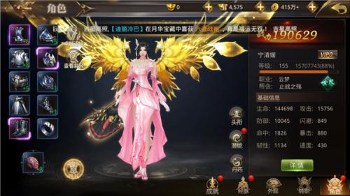 一日百级！天御乾坤前期快速升级指南(天御100级改版)插图