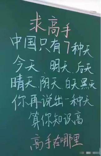 王者荣耀女英雄害羞的表情(王者荣耀西施去掉小心心图片)插图51