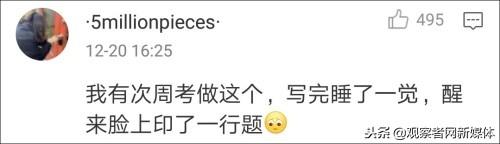 英语辅导报答案(八年级上学期英语辅导报答案)插图6