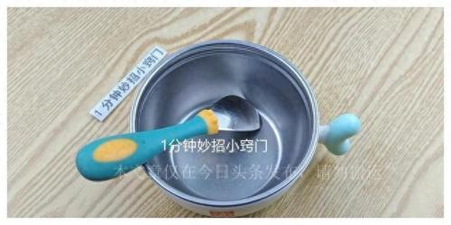 不锈钢碗(吃了六年的一次性塑料饭盒了)插图