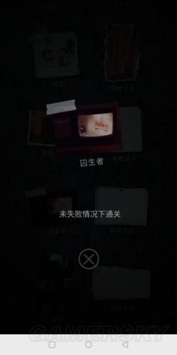 记忆重现游戏攻略，手游记忆重现攻略插图69