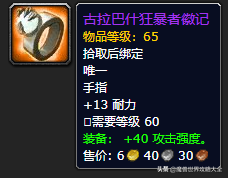祖尔格拉布boss分布图(祖尔格拉布能抓的宝宝)插图26