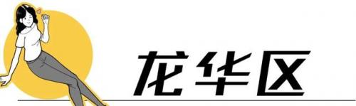深圳最好玩的地方(深圳最值得去的地方)插图75