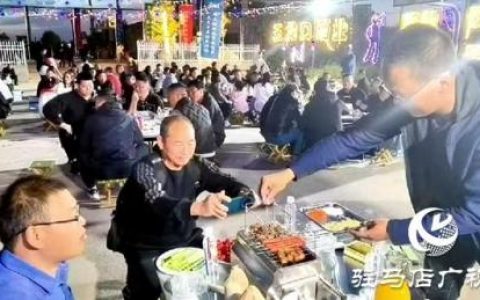 驻马店烧烤排名前十(驻马店烧烤排行榜)