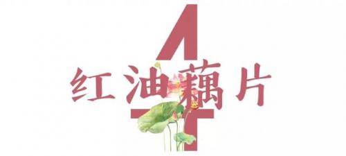 南京油炸串串排名前十(油炸串串调料配方大全)插图18