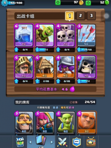 魔域世界手游，魔域正版手游哪个职业好插图5