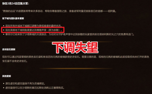 源生虚空可以交易吗(源生虚空怎么刷最快)插图2