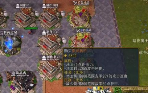 刀圈td半人猛犸出装(刀圈半人猛犸出装)