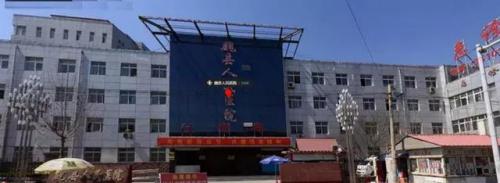 丛台区私立医院排名前十(丛台区人民医院)插图14