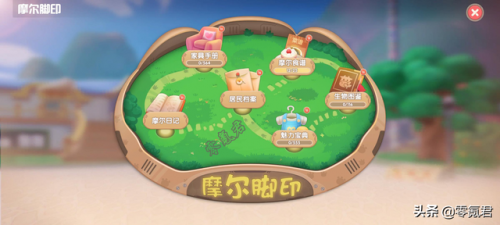 摩尔庄园开心果蔬饼(摩尔庄园开心果蔬饼怎么做)插图3