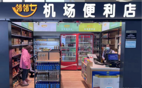 全国机场超市排名前十(中国最大机场排名前十)