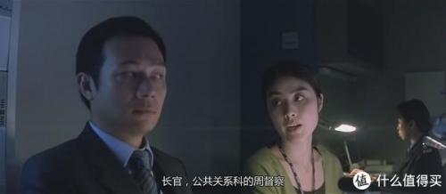大事件影评(从公关角度谈谈大事件影评)插图43