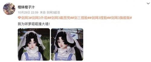 剑网三是怎么收费的(剑网3游戏氛围评价)插图9