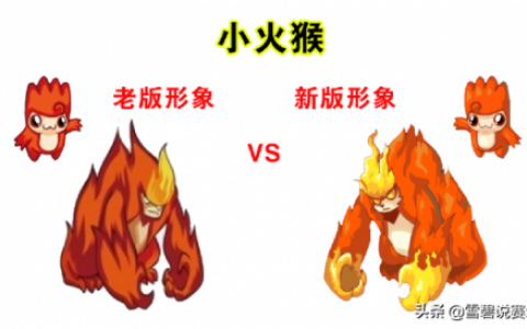 赛尔号魔焰猩猩技能等级(赛尔号精灵血量如何提高)