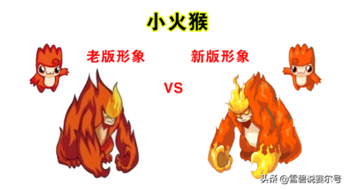 赛尔号魔焰猩猩技能等级(赛尔号精灵血量如何提高)插图
