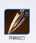 王者荣耀S29程咬金怎么玩(王者荣耀程咬金出装教学s20)插图6